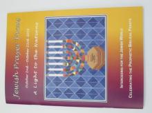 Jewish Prayer Focus